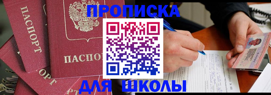 временная регистрация гарантия в Сыктывкаре